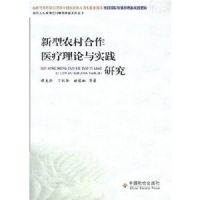 ����ũ�����ҽ��������ʵ���о�