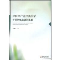 �й��������������Ҹɲ����齨��˼��