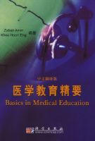 ҽѧ������Ҫ������棩