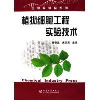 ֲ��ϸ������ʵ�鼼����������ʵ����ϵ��