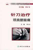 �й��뵶ҽѧ�ٴ�ϵ�д���-�뵶���ƾ�������ʹ