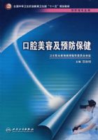 ��ǻ���ݼ�Ԥ����������ְ����/ʮһ��滮��