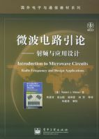 ΢����·���ۣ���Ƶ��Ӧ����ơ������������ͨ�Ž̲�ϵ��