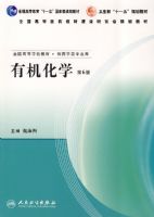 �л���ѧ ����6�棩