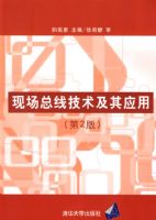 �ֳ����߼�������Ӧ�ã���2�棩