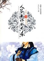 ��������ˮ����