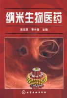 ��������ҽҩ