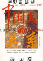 �й��˵Ĺ�ϵ