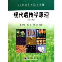 �ִ��Ŵ�ѧԭ��(21���͸ߵ�ԺУ�̲�)