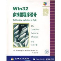 Win32���߳������