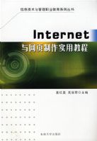 Internet����ҳ����ʵ�ý̳�