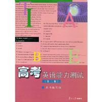 �߿�Ӣ����������(��3��)