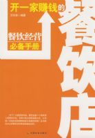 ��һ��׬Ǯ�Ĳ�����