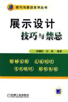 չʾ��Ƽ��������