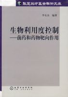 �������öȿ���--ǰҩ��ҩ���������