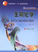 ���ﻯѧ����ѧ�ƽ̲� ������