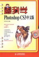 ����ѧPhotoshop CS3���İ�