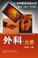 ȫ��ҽʦ�ض�����--��Ʒֲ�