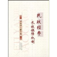 �������ѳ�Ч���ϻ��ƿ����о����漯