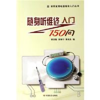 ������ά������150��