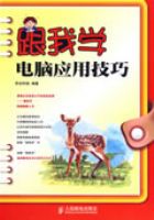 ����ѧ����Ӧ�ü���