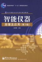 ��������ԭ����Ӧ�ã���3�棩