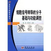 ϸ���ź�ת���ķ��ӻ����빦�ܵ���