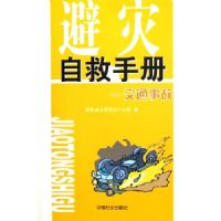 �����Ծ��ֲᡪ����ͨ�¹�