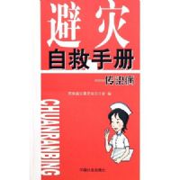 �����Ծ��ֲᡪ����Ⱦ��