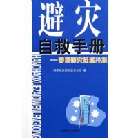 �����Ծ��ֲᡪ������ѩ�ֵ����䶳