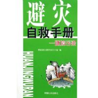 �����Ծ��ֲᡪ��������Ⱦ