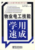 ��ҵ�繤����ѧ���ٳ�