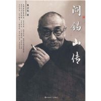 ����ɽ��