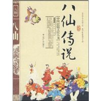 ���ɴ�˵���ʰ棩