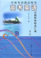 �м�Ӣ�����ָ��:�߿�Ӣ������������ѡ��ࣨ�ڶ��棩