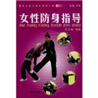 Ů�Է���ָ��