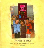 ����ʲô���ӣ�ע���棩