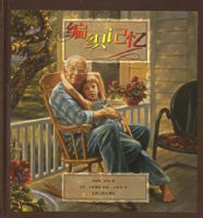 ��֯���䣨ע���棩