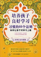 ������������ѧϰϰ�ߵ�60������