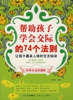 ��������ѧ�ύ�ʵ�74������