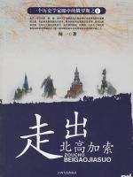 �߳����߼�������һ����ʷѧ�����еĶ���˹