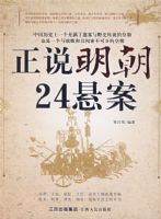 ��˵����24����