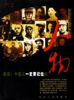 ����--�й���һ��Ҫ��ס������