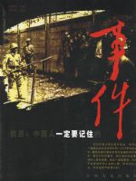 ���գ��й���һ��Ҫ��ס���¼�