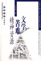 ��ѧ�����ѡ�������Դ