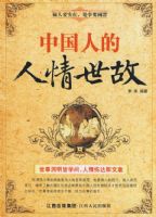 �й��˵���������