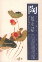 ����ʷ�������л������Ļ�����ϵ�С��л�����ʷ������