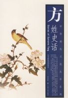 ����ʷ��