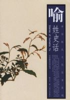 ����ʷ��/�л������Ļ�����ϵ��