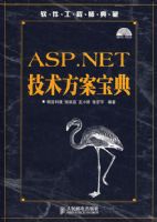 ASP.NET�����������䣨�����̣�